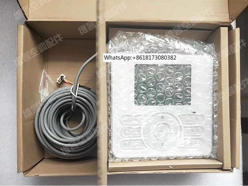 에어덕트 기계 YFCS 와이어 컨트롤러 리모컨 WD-03-AC 1847532.E