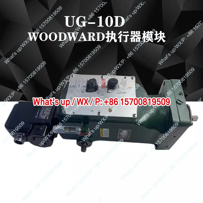 엔진 UG-10D 유압 액추에이터 BG8526653 거버너 1766-545 모듈