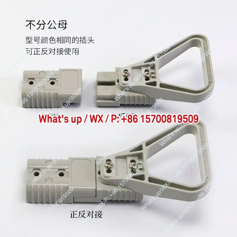 5Pcs 전기 전원 커넥터 600V 50A 충전 플매트 카펫 러그 175A 350A