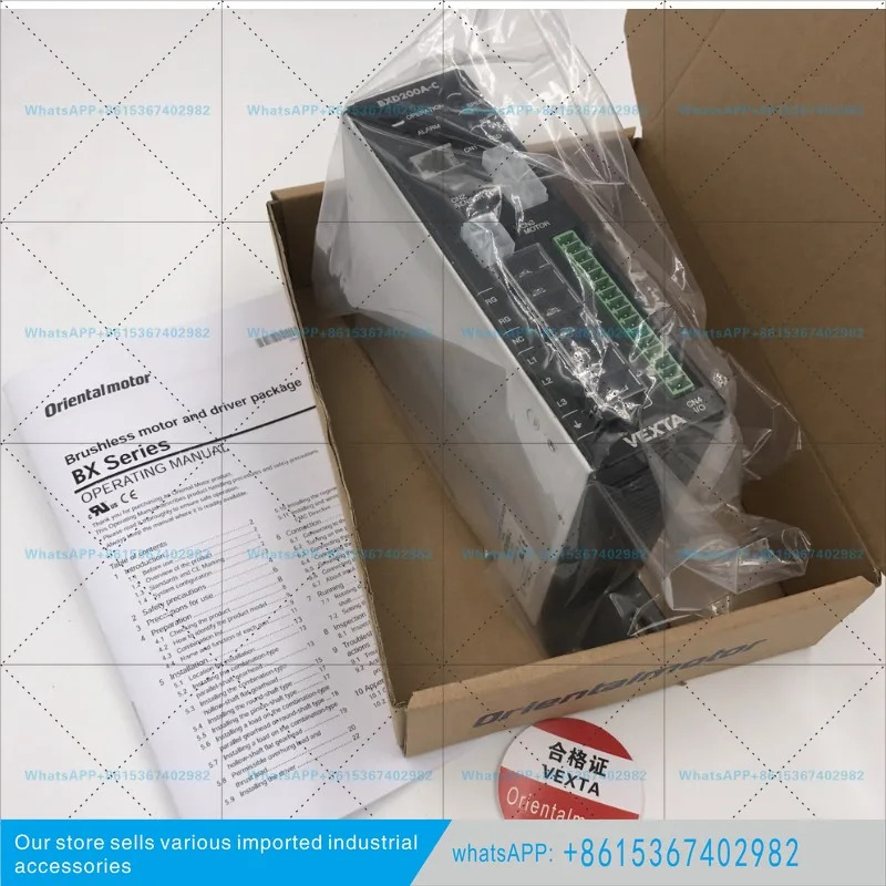 일본 드라이브 BXD200A-C