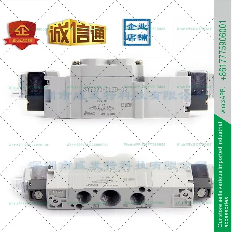 SMC SY7120-5LZD-02 SY7220-5LZD-02 SY7320-5LZD-02 DC24V 솔레노이드 밸브