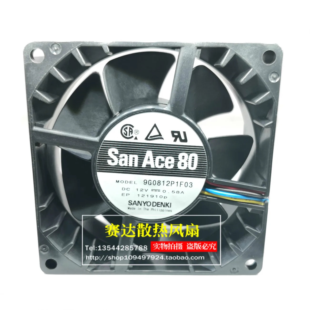 JFG 산요 산 에이스 80 8038 12V 0.58A 9G0812P1F03 서버 컴퓨터 케이스 냉각팬 80x80x38mm