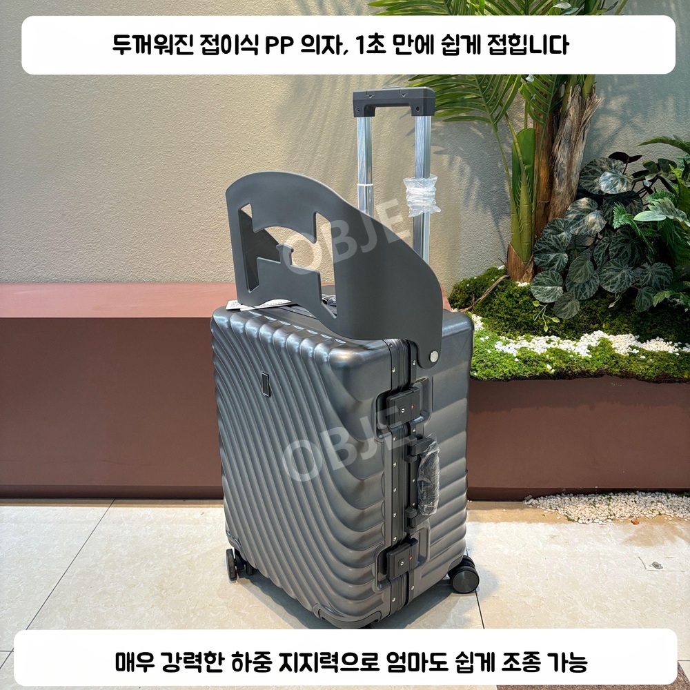 오브제 다용도 캐리어 유아 좌석 대용량 베이비맘 유아 여행 앉는 의자 캐리어 이미지 6