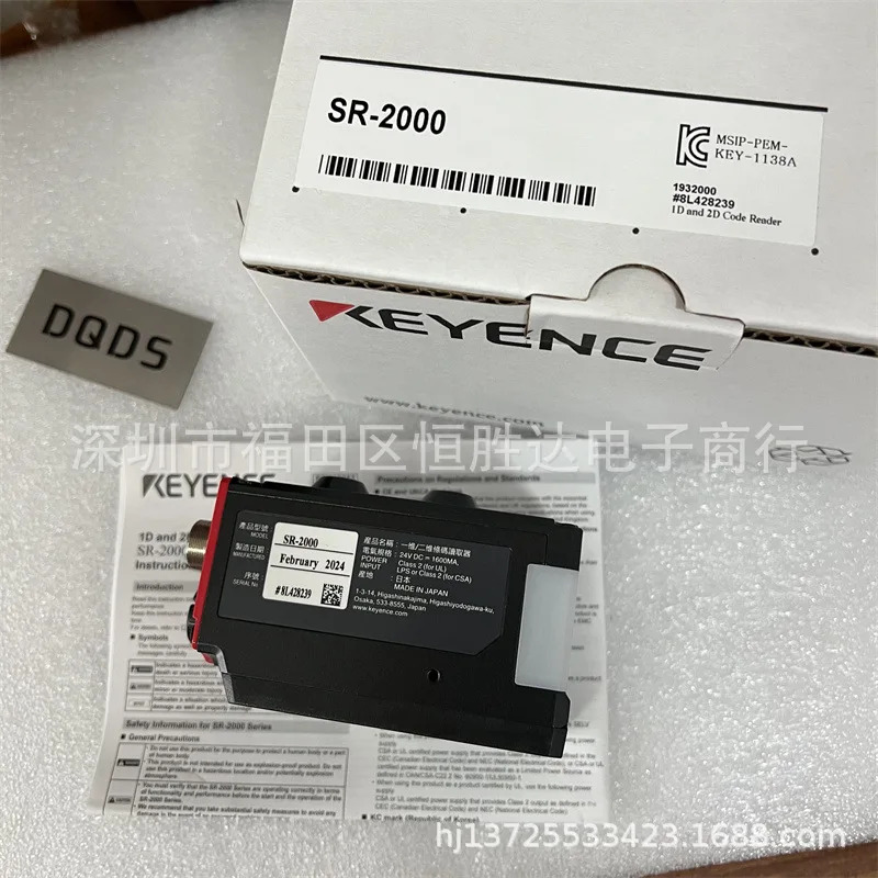 SR-2000 SR-1000W OP-87232 OP-87225 SR-1000 SR-5000XCL 키엔스