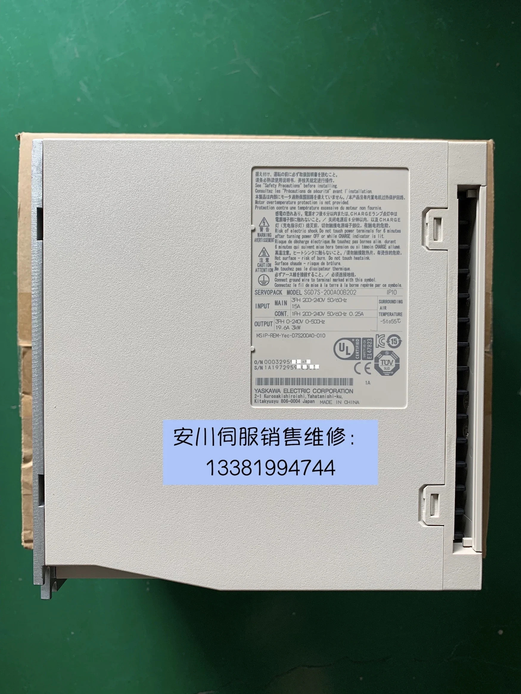 2025.4 일본 야스카와 2.9KW 서보 드라이브 SGD7S-200A00B202 A002 모터 SGM호환7G-30AFC61