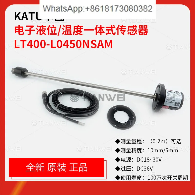 전액체 레벨 온도 통합 센서 LT400-L0500NSAM LT400-L0200NSAM T400-L0250NSAM