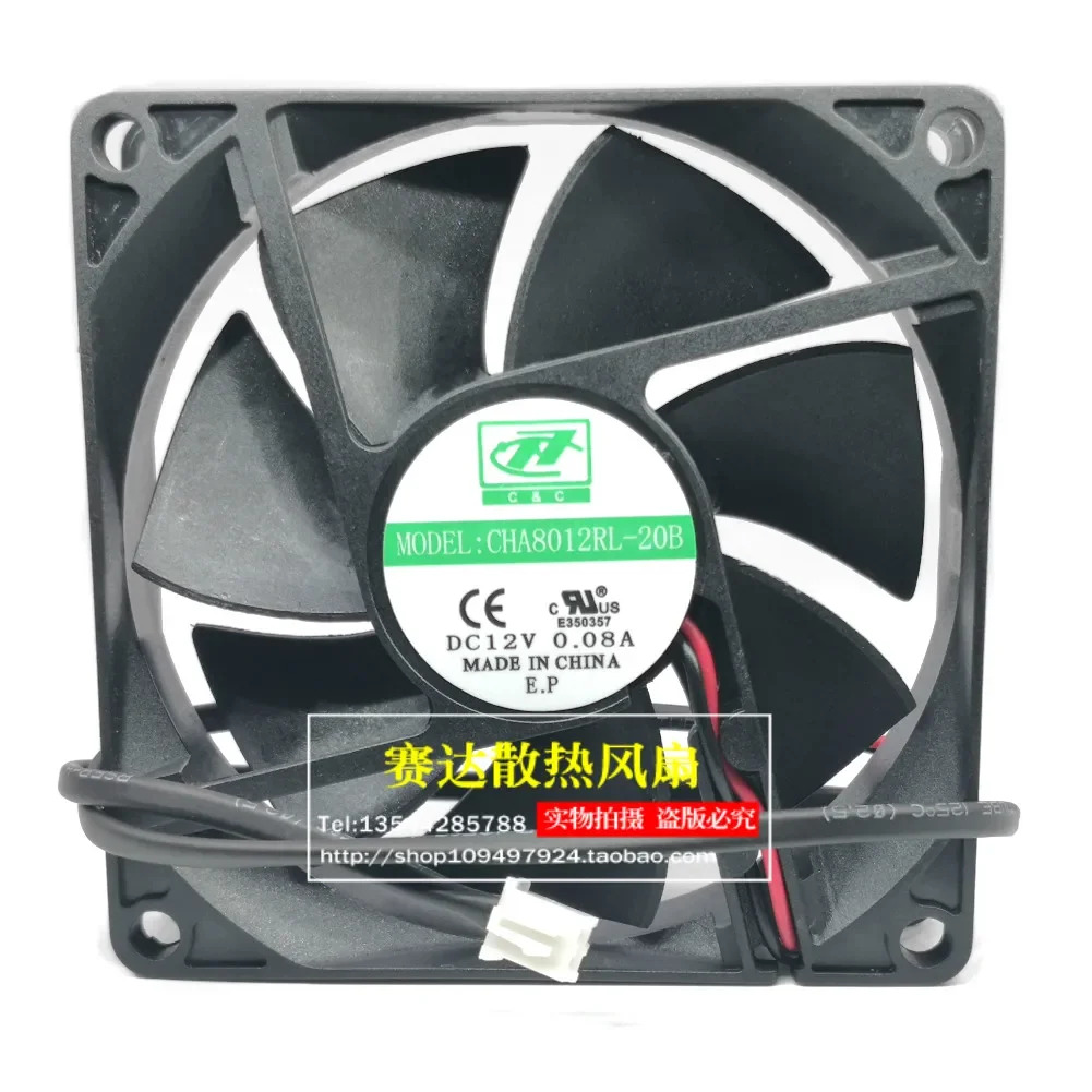 JFG CHA8012RL-20B 8020 12V 0.08A 저소음 냉각팬 80x80x20mm