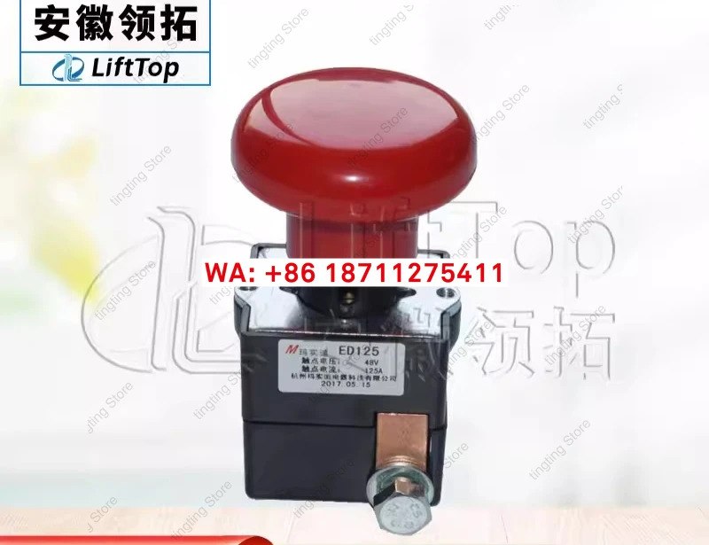 전동 액세서리 관광차 비 정지 스위치 버튼 ZJK-125 전원 차단 ED125B-1