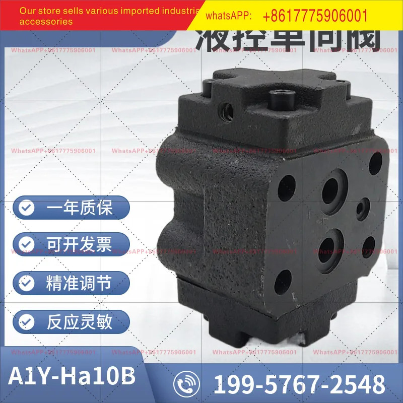 유압 제어 체크밸브 A1Y-Ha10B/A1Y-Hb1OB/A1Y-Ha20B/A1Y-Hb20B A1Y-Ha32B