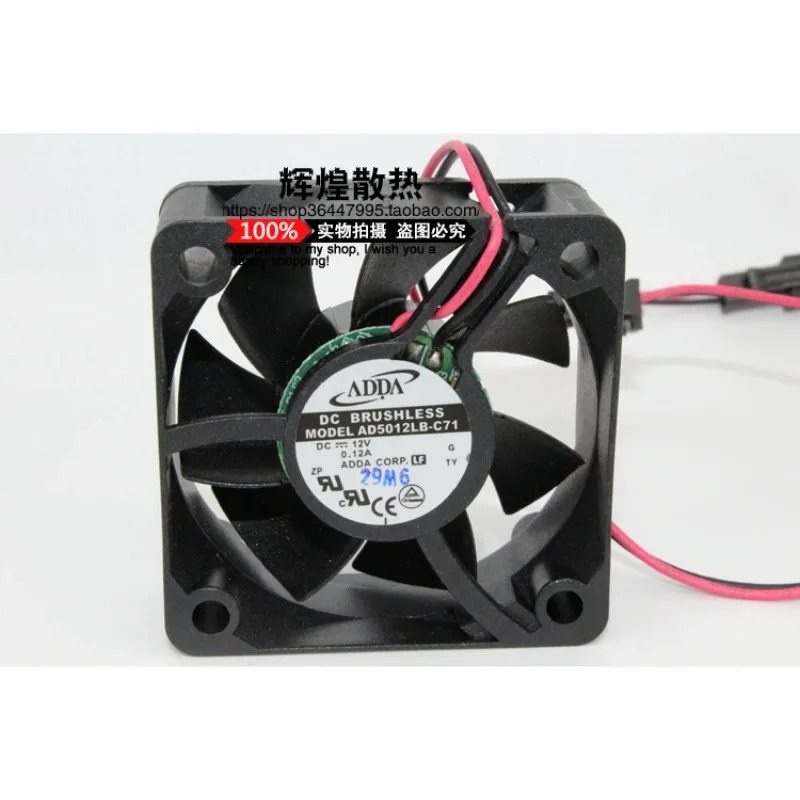 JFG ADDA AD5012LB-C71 5020 12V 5CM 저소음 냉각팬용