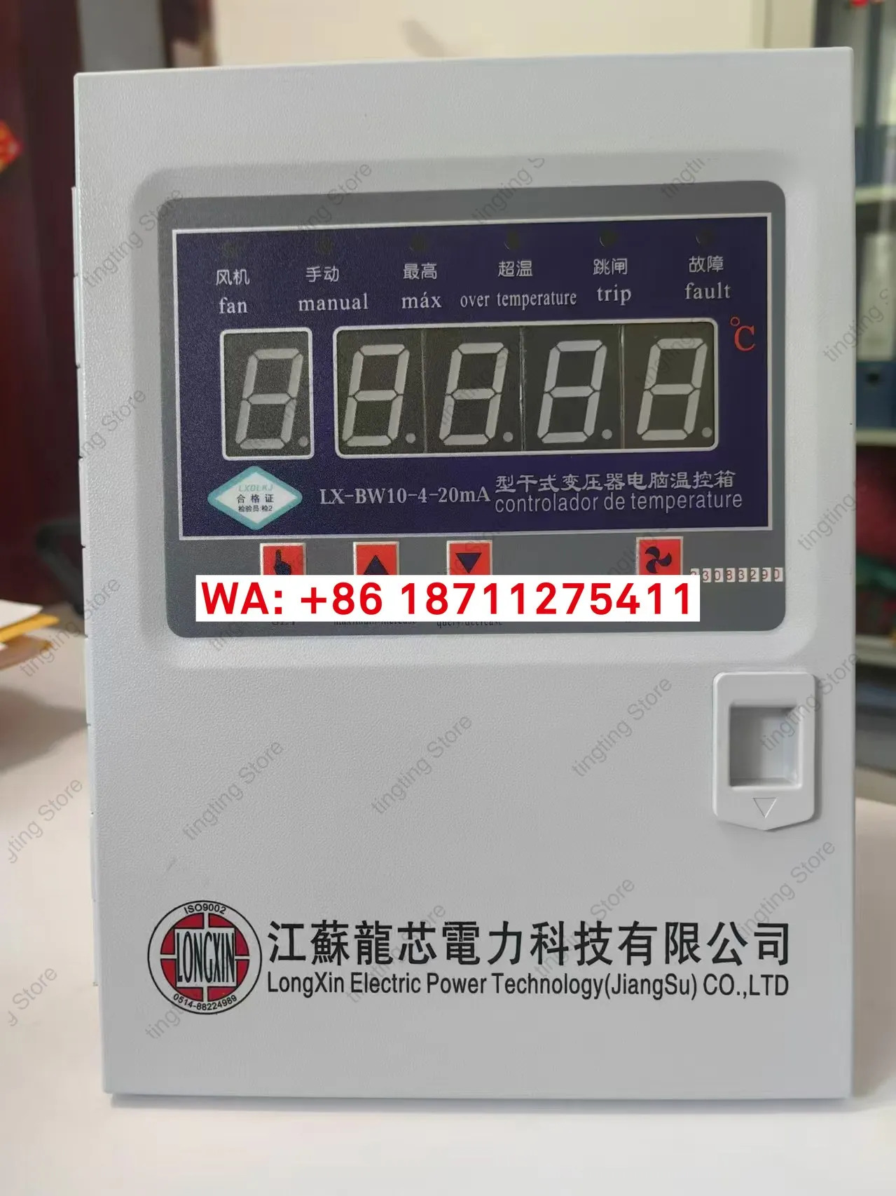 LX-BW10-4-20mA 건식 변압기 컴퓨터 온도 제어 조절기