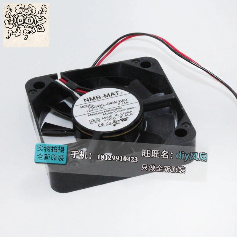 JFG NMB-MAT Minebea 2004KL-04W-B59 5010 5CM 12V 초박형 저소음 냉각팬