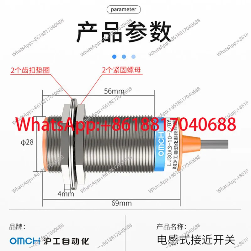 스위치 LJ30A3-15-Z/BX DC 3선식 NPN 상시 개방형 M30 6-36V 금속 센서