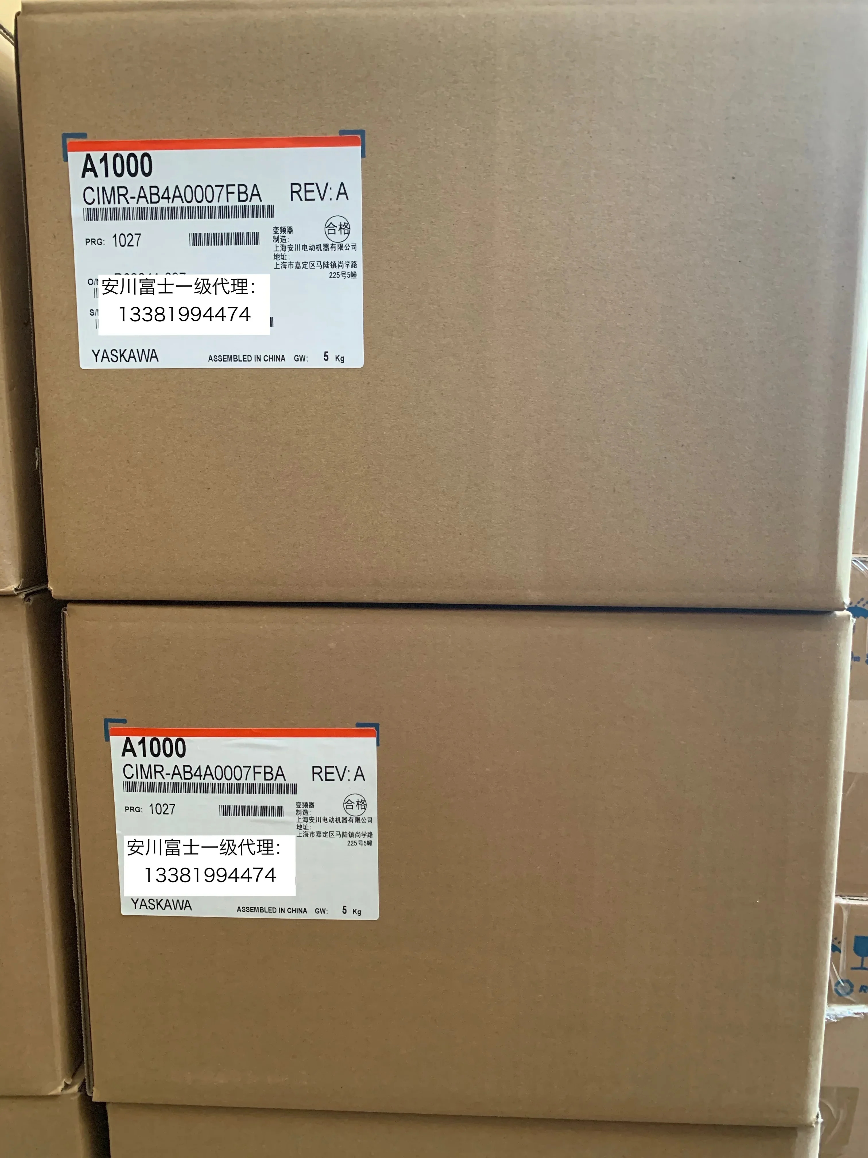 2025.4An Chuan 인버터 A1000CIMR-AB4A0007FBA/FAA 2.2kW/3kW 신품 .