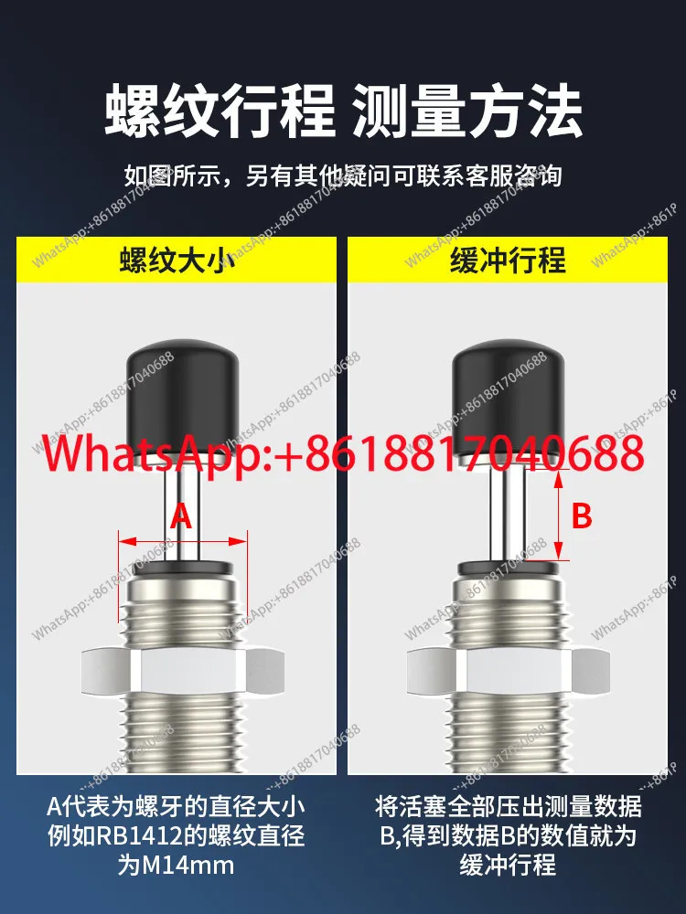 RB 유압 버퍼 RBC0604-080 충격 흡수 댐핑
