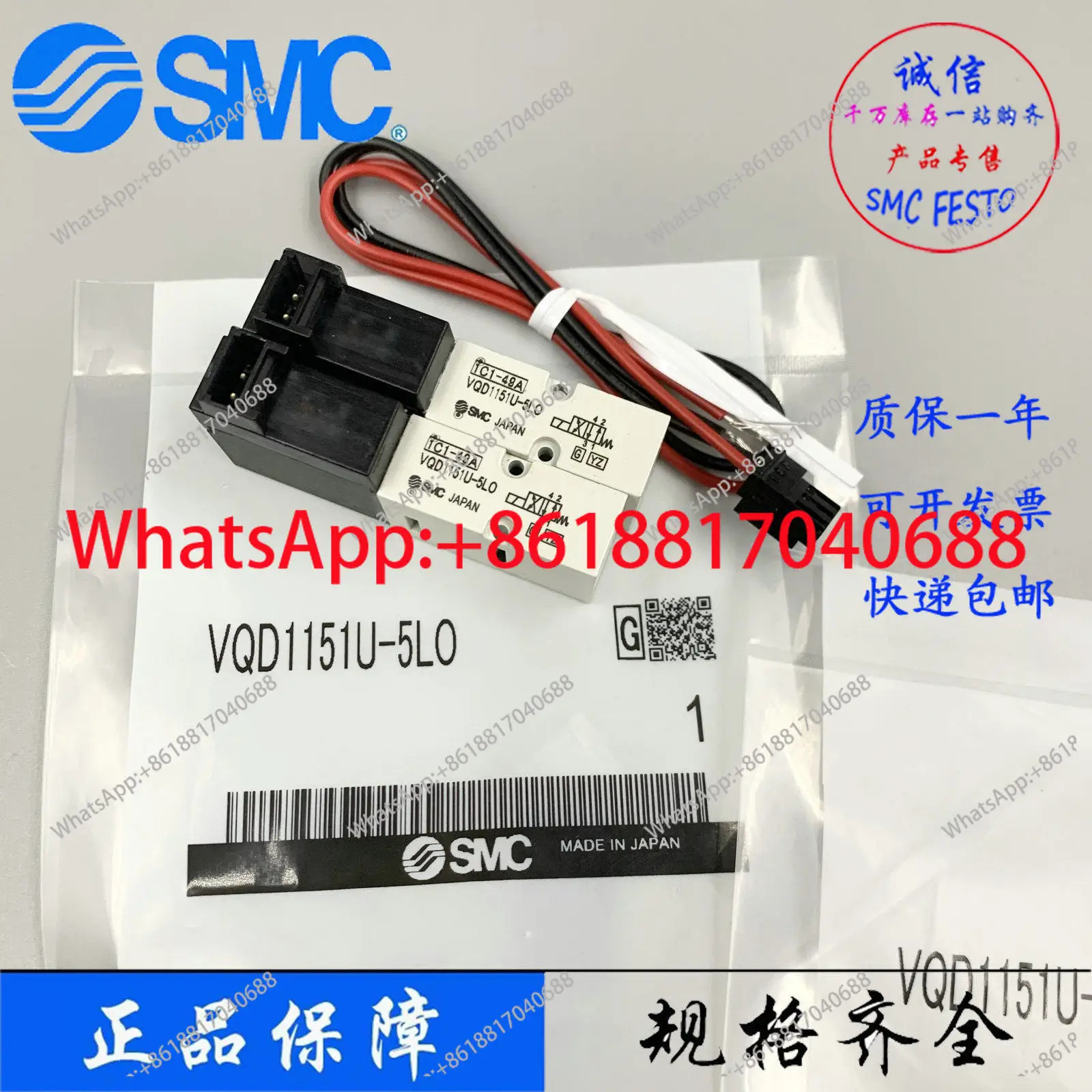 오리지널 솔레노이드 밸브 VQD1121 VQD1151W/V/U-5L/5LO/5M/5MO-M5-Q 포장