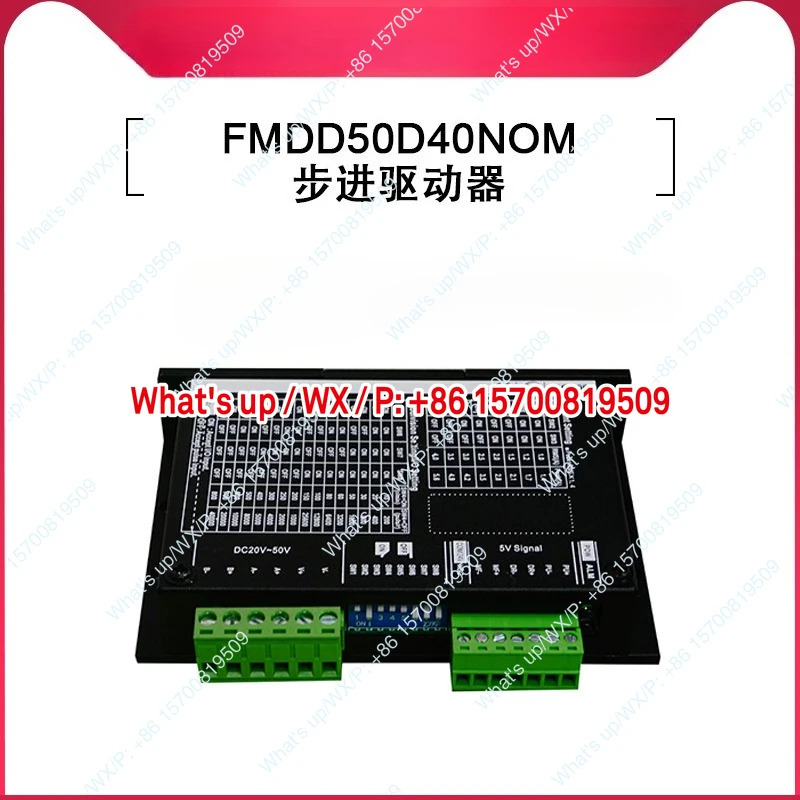 FMDD50D40NOM 42/57 플랜지 모터 스테퍼 드라이버