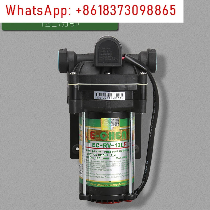 EC-RV-12LF 펌프 초순수 장비 24V 급수 12L 워터펌프 분당 3미터 고압 스위치 포함
