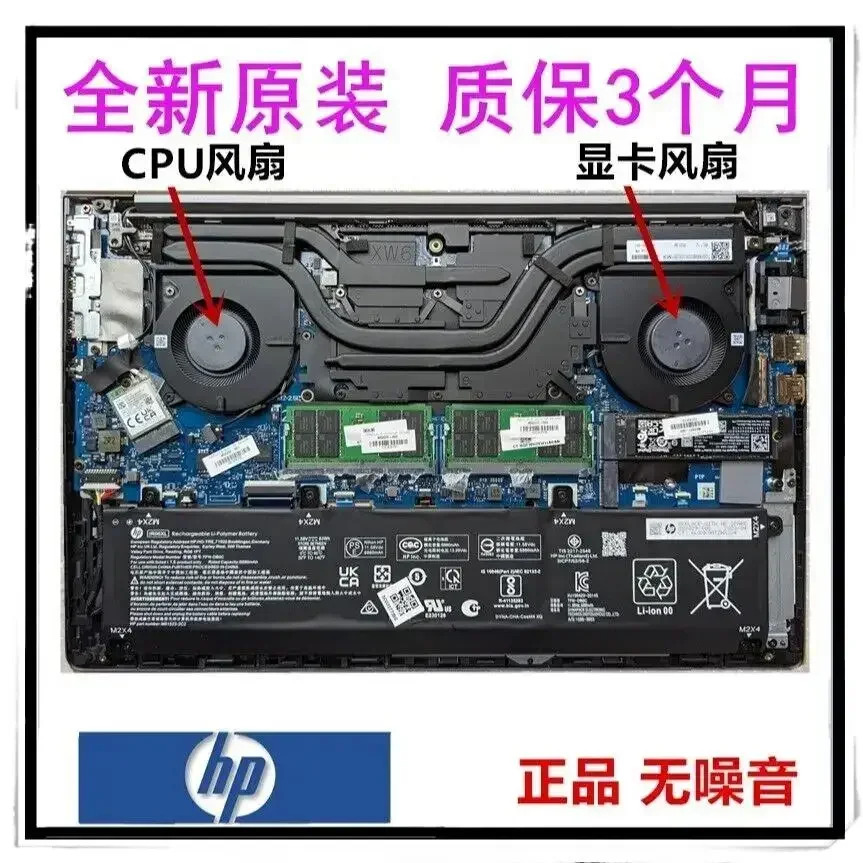 hp호환 Zbook Power 15 G9 G10 팬 HSN-Q36C 배틀 99용
