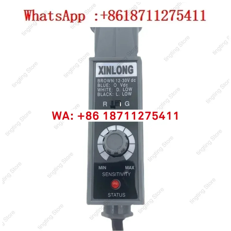 XINLONG 컬러 센서 광전식 KS-C2W BGRG NT32 22 가방 기계 스위치