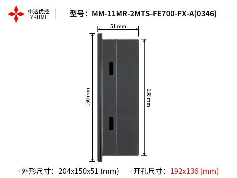 7인치 터치스크린 PLC 올인원 기계 6개 입력 5개 출력 FX1S와 호환