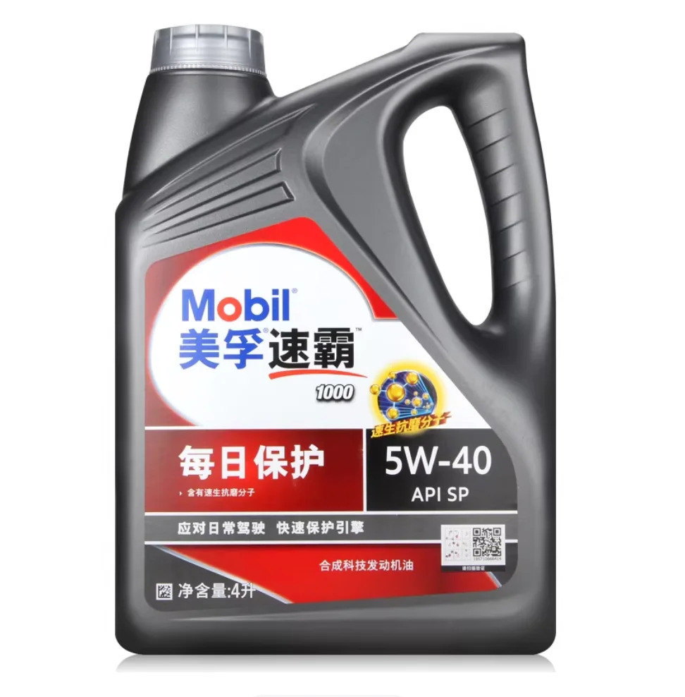 모빌 슈퍼 올인원 프로텍션 X3 5W-40 1L 슬러지 방지 보호