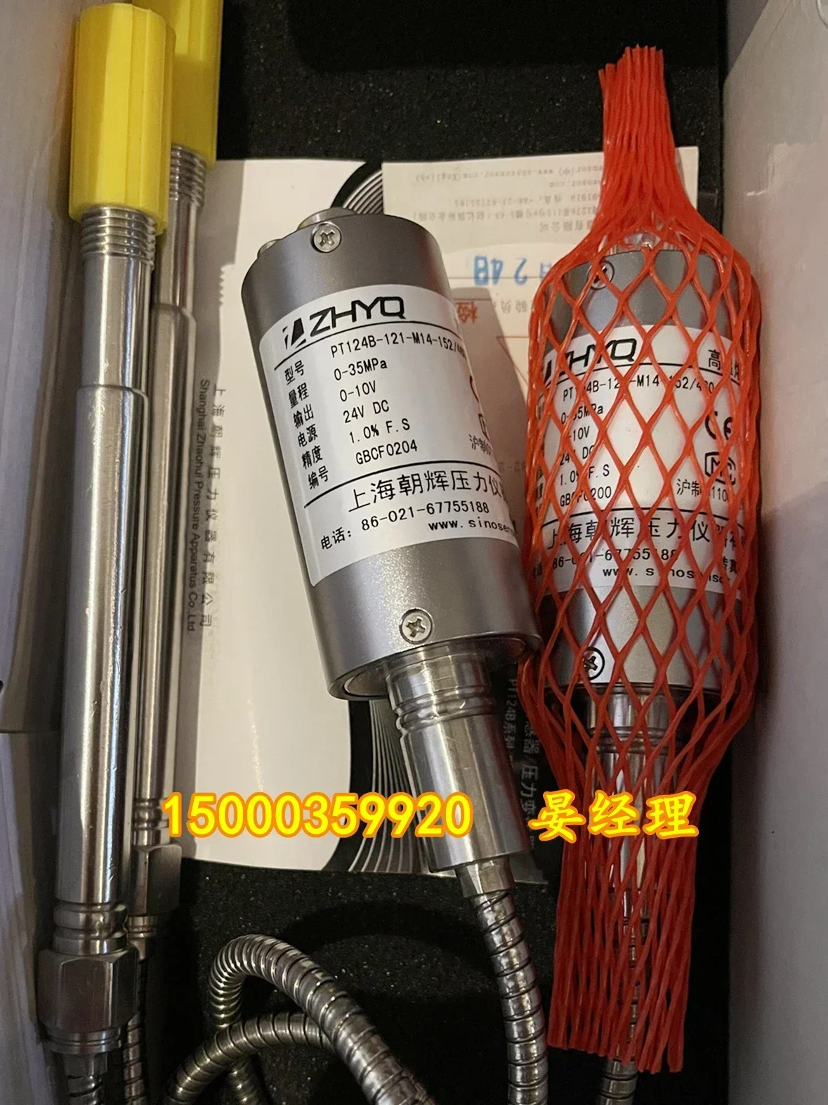 2025.4차오후이 차오후이 PT124B-121-M14-152/460-35Mpa-0-10V 압출기 특수형