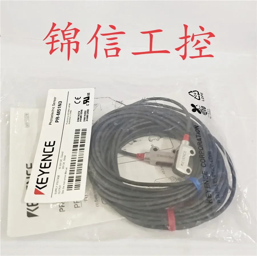 2025년형 KEYENCE PR-M51N3 광전스위치