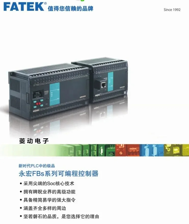2025.4FATEK FBS-CB CM 2 5 22 25 55 CBE CBEH CBCAN 25E 55E CBES
