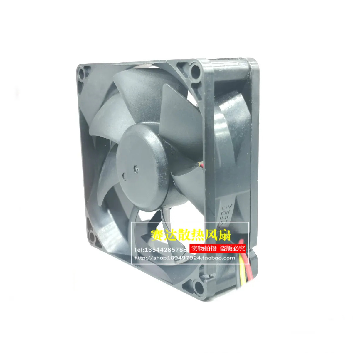 JFG 니덱 8025 24V 0.13A D08K-24TU 냉각팬 80x80x25mm