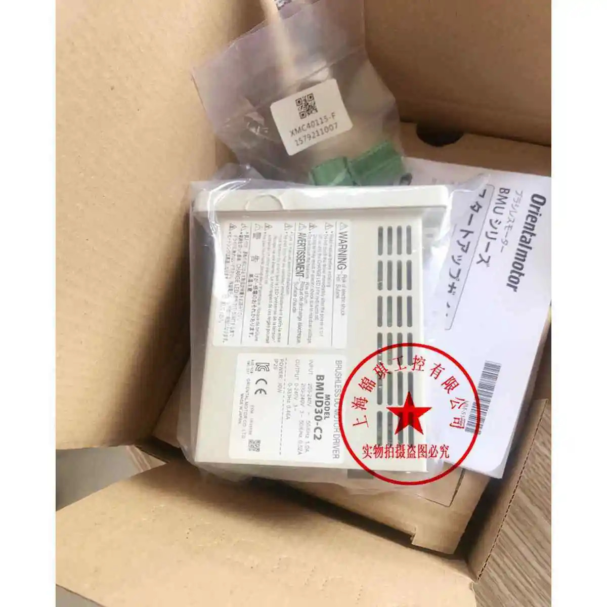된 오리엔탈 스테퍼 드라이브 FBLD75CW FBLD75SW FBLD120CW FBLD120SW 포장