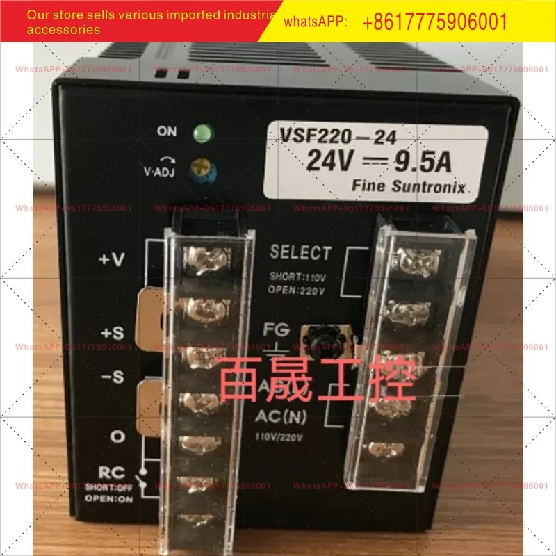 VSF220-24 VSF220-12 오리지널 스위칭 전원공급장치