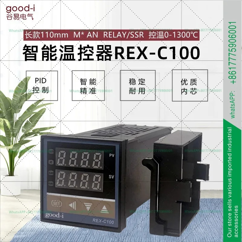 지능형 온도 조절기 REX-C100  솔리드 릴레이 40DA 프로브 1미터