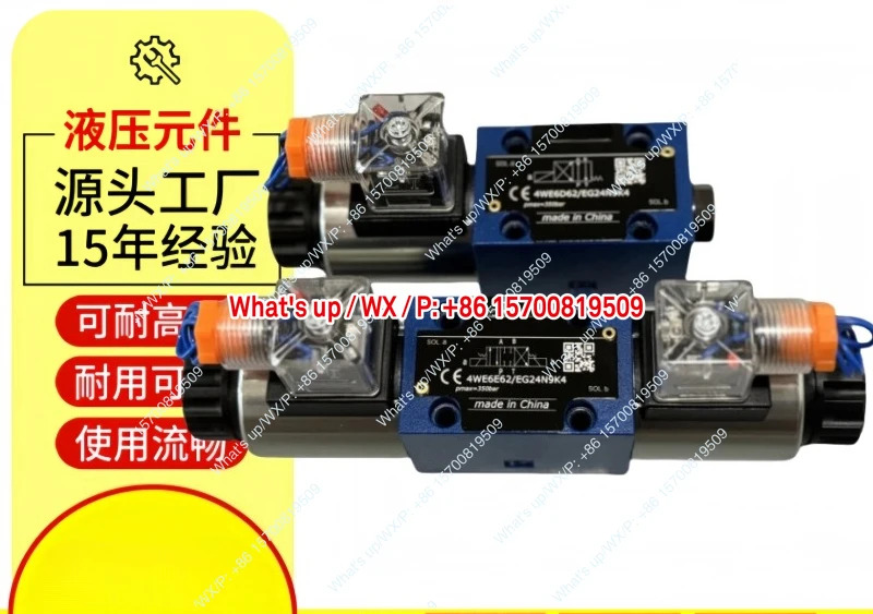솔레노이드 밸브 4WE6D62/EG24N9K4방향 부품