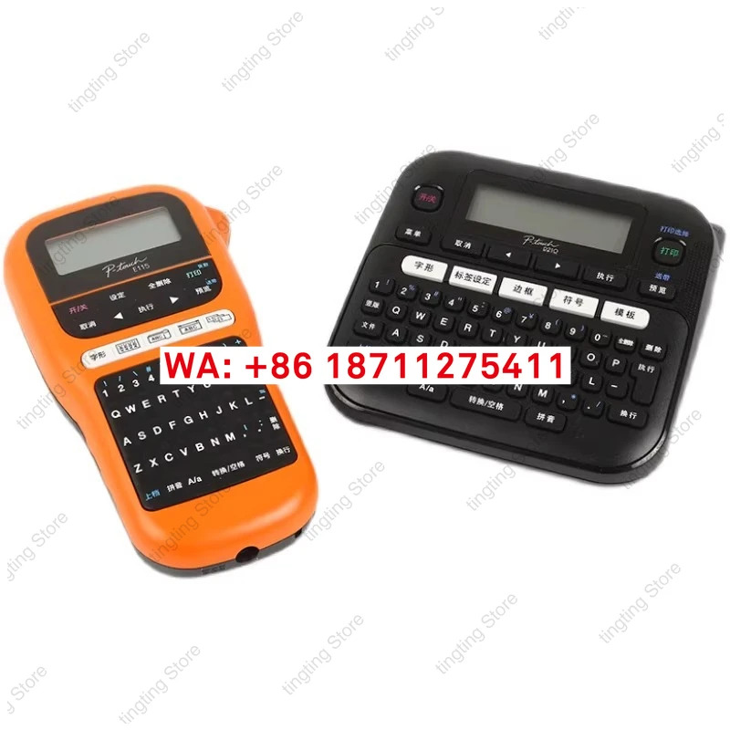 휴대미니 접착식 프린터 PT-D210/E115B