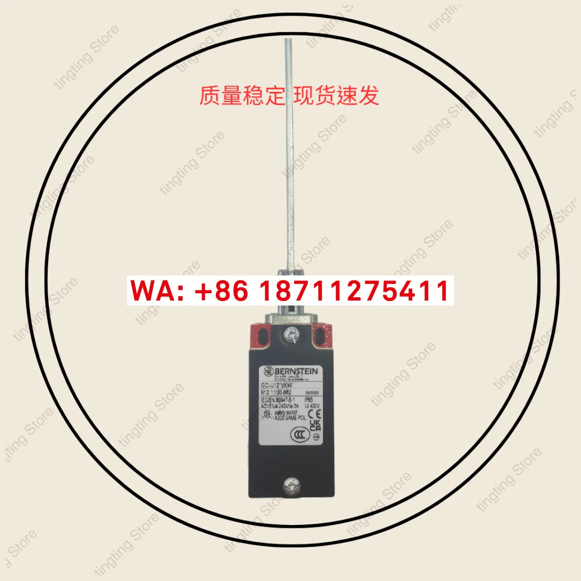트래블 리미트 스위치 GC-SU1 FFL U1Z VKW AH HRW AD