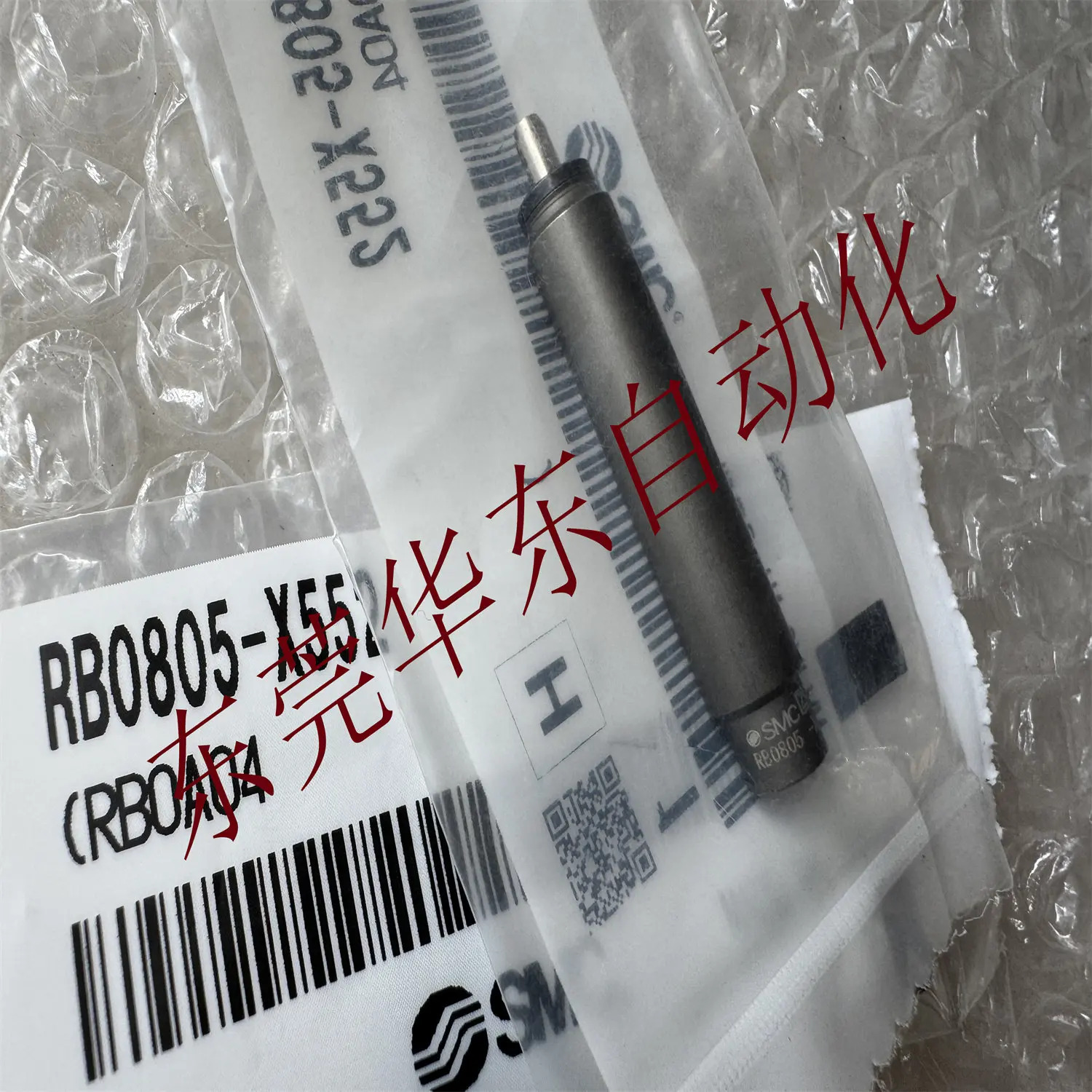 SMC 유압 버퍼 RB0806/0805/1006/1007/1412/-X552