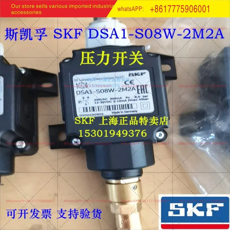 SKF DSA1-S05W-1M1A 압력 스위치 구형 모델 DS-W5-4 윤활 펌프 오일 회로 전센서