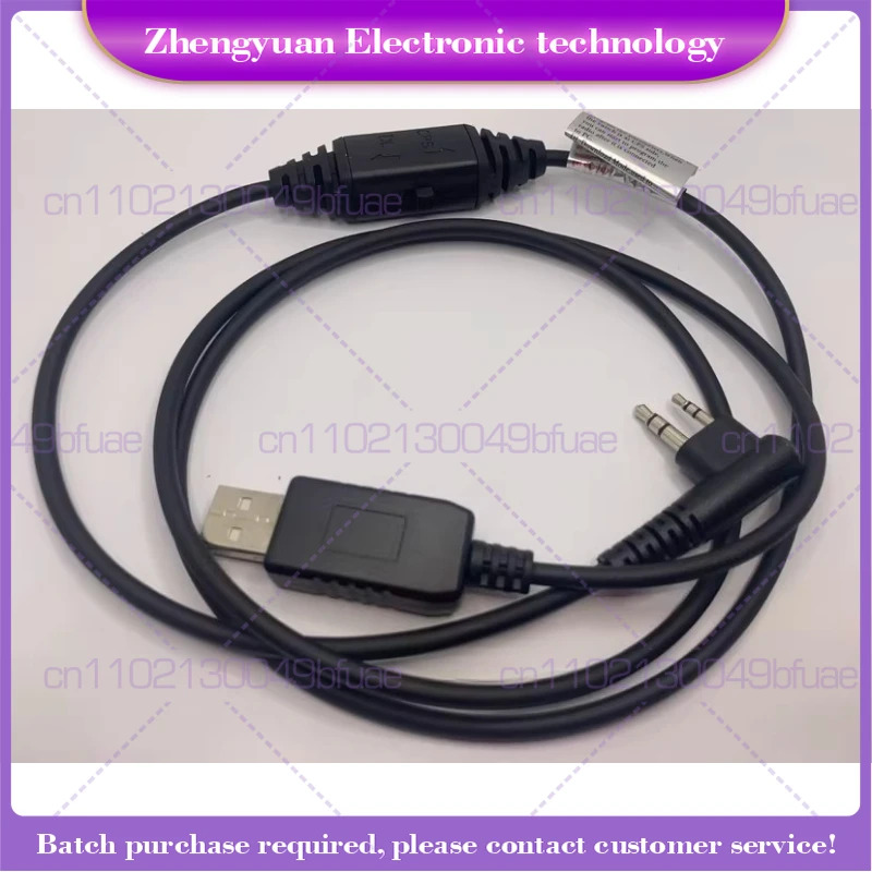 BD500 BD510 BD550 BD610 워키토키주파수 케이블 데이터 PC76