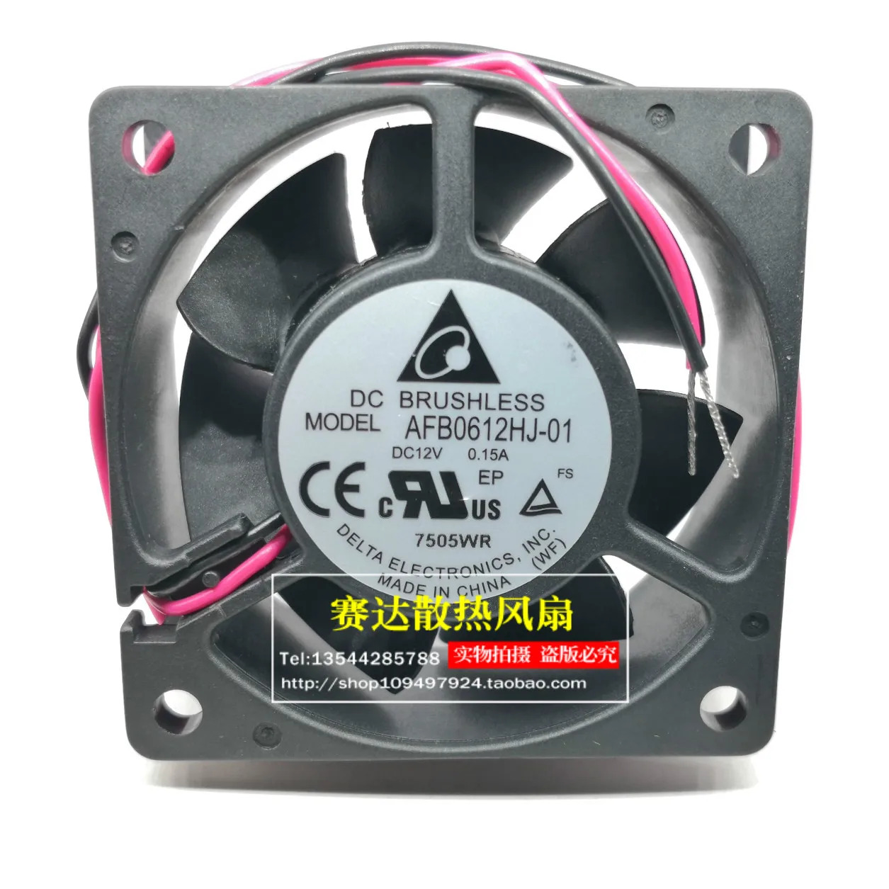 JFG 델타 6025 12V 0.15A AFB0612HJ-01 주파수 변환기 냉각팬 60x60x25mm