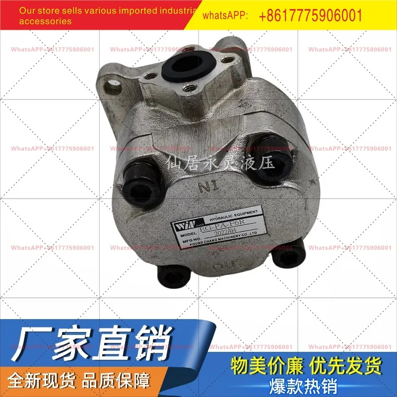 EG-PA-F11R/2R/3R/4R/6R/7R/8R/9R/10RWINMOST 펑창 고압 기어 펌프