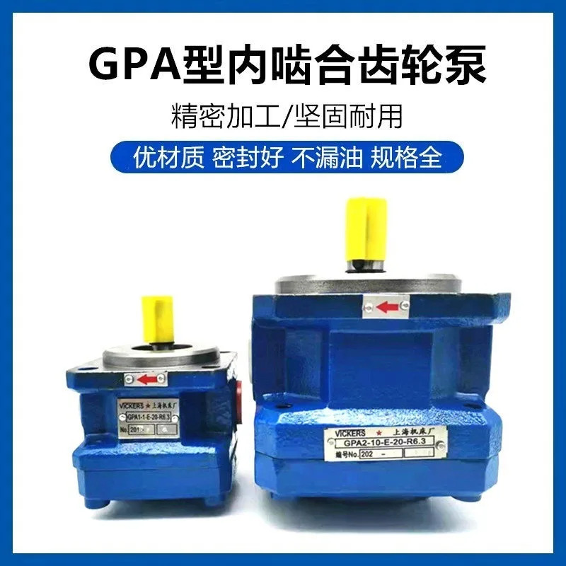 기어 펌프 GPA2-10-E-20-R6.3 6/16 GPA1-4/2 40/25/63 3