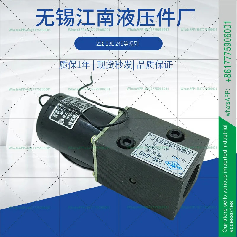 22E-B4B 22E2 우시 장난 유압 마이크로 솔레노이드 밸브 24E-B4B 23E2 24E2-B4B