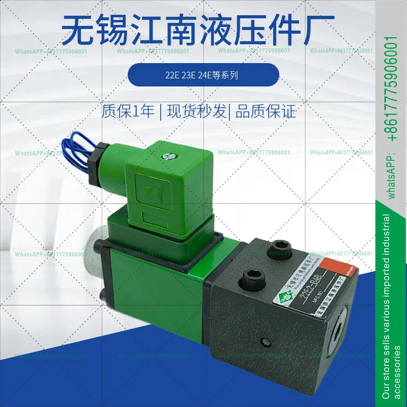 22E-B4B 22E2 우시 장난 유압 마이크로 솔레노이드 밸브 24E-B4B 23E2 24E2-B4B