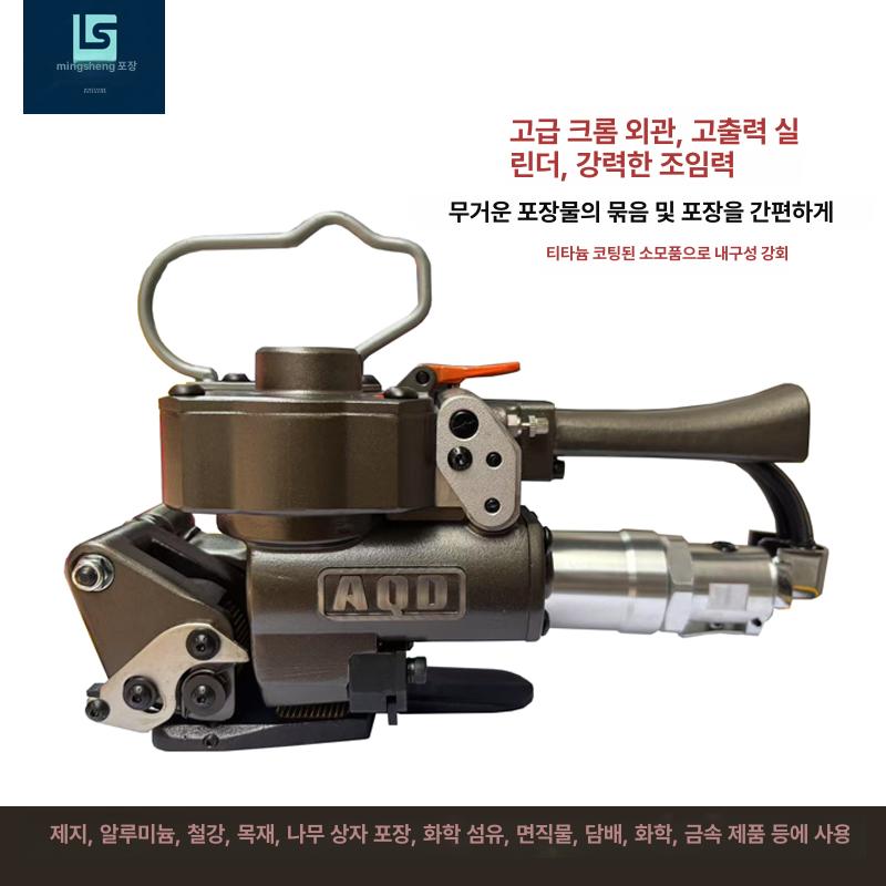 핸드 에어 밴딩기 A19 머신 봉합 결속기 자동 핫멜트 A19 설계 - 상세 이미지 4