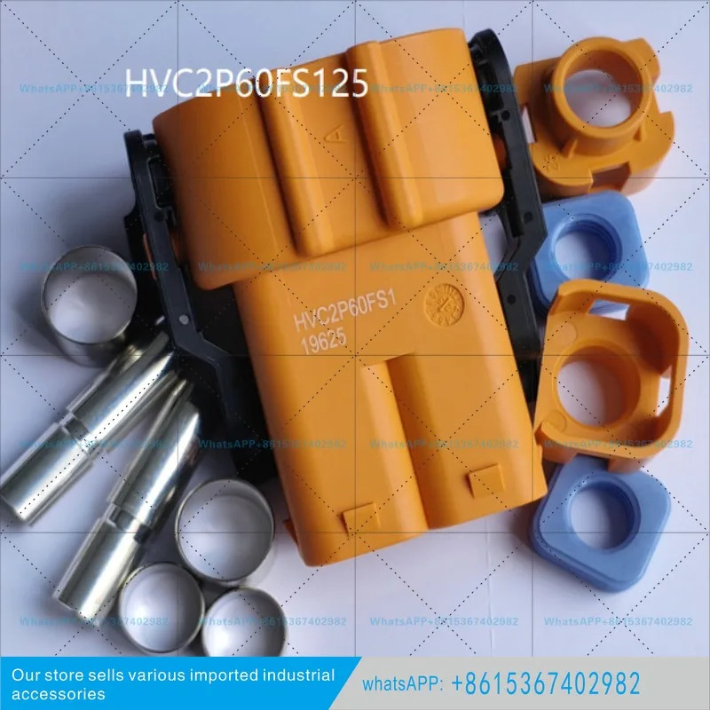 부품 헤드 2P 자동차커넥터 HVC2P60FS125 고전압