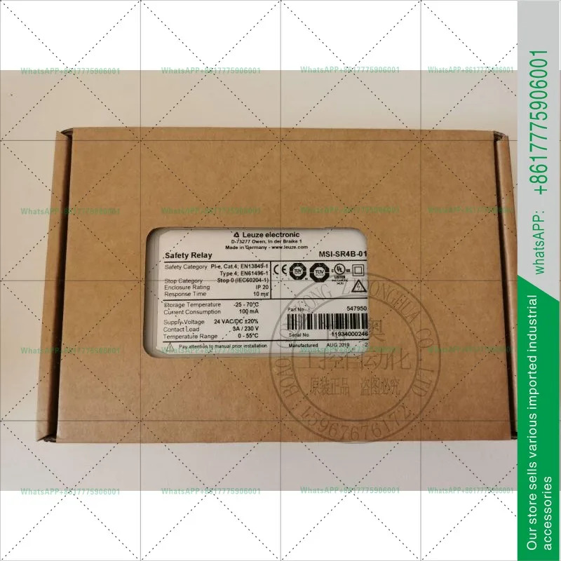 MSI-SR4B-01 LEUZE 안전 릴레이 모듈