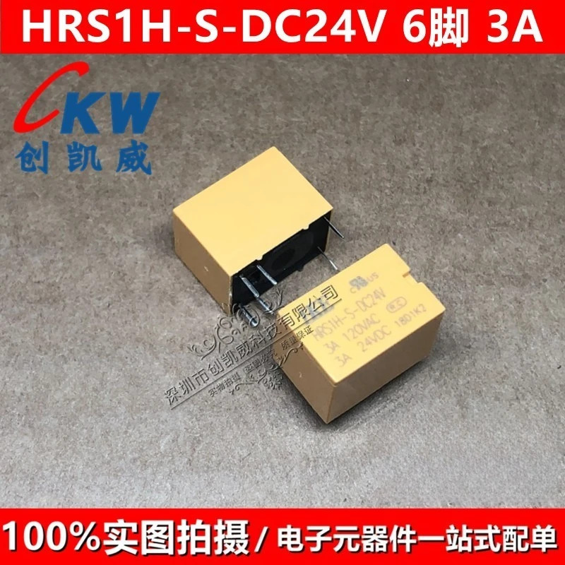 HRS1H HRS2H HRS4H-S-DC5V DC12V DC24V HRS4H-S-DC12V 전원 릴레이 20PCS
