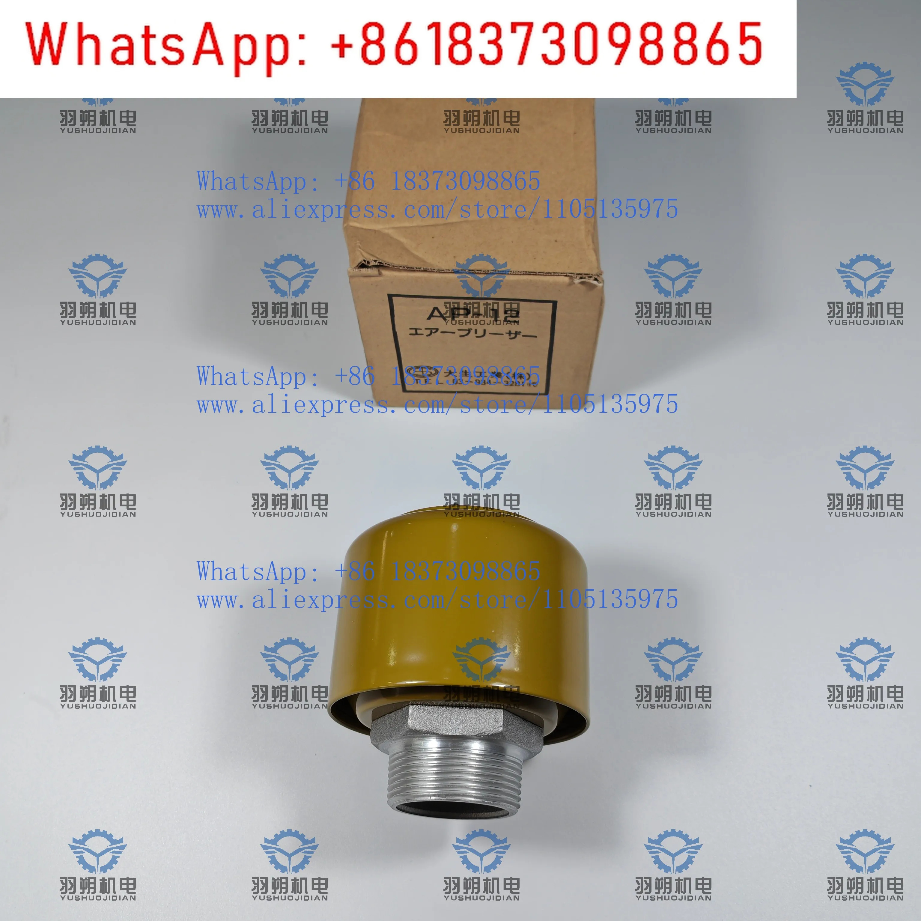 타이세이 대성산업 에어필터 AP-12 RC1.1/2