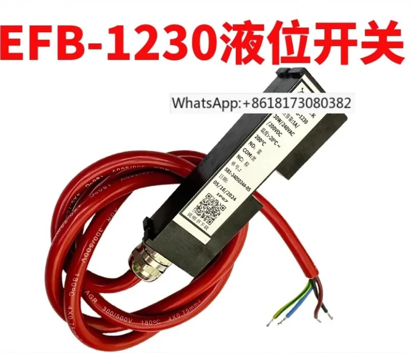 자기 스위치 EFB-1220EFB-122HW EFB-1250 원격 전송
